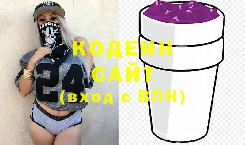 Кодеиновый сироп Lean Purple Drank  Коряжма 