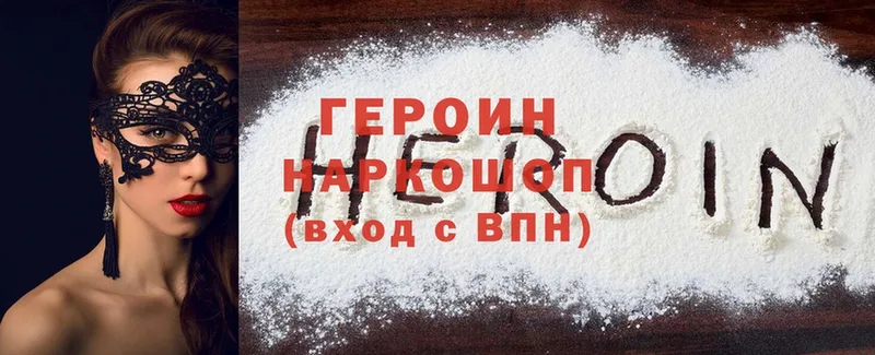 MEGA маркетплейс  Коряжма  Героин Heroin  даркнет сайт 