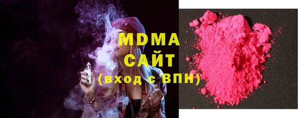 марки lsd Верея