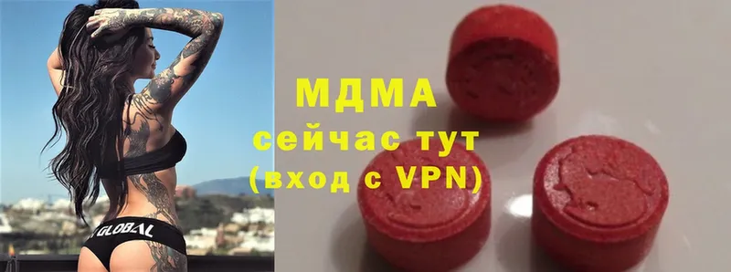 MDMA молли  как найти закладки  Коряжма 